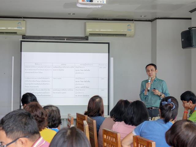 คณะวิทยาศาสตร์การแพทย์ จัดโครงการนำผลงานวิจัยและนวัตกรรมไปใช้ในงานบริการวิชาการและทำนุบำรุงศิลปะและวัฒนธรรม