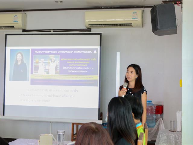 คณะวิทยาศาสตร์การแพทย์ จัดโครงการนำผลงานวิจัยและนวัตกรรมไปใช้ในงานบริการวิชาการและทำนุบำรุงศิลปะและวัฒนธรรม