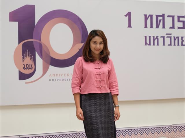 ม.พะเยา  ผ้าไทย