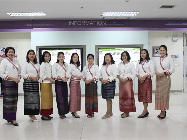 ม.พะเยา  ผ้าไทย