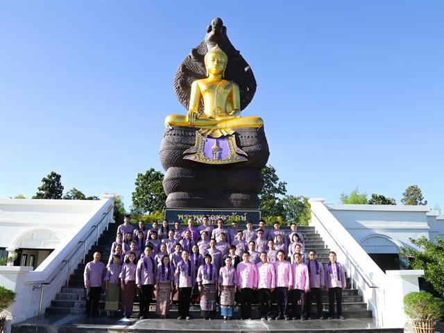 ม.พะเยา  ผ้าไทย
