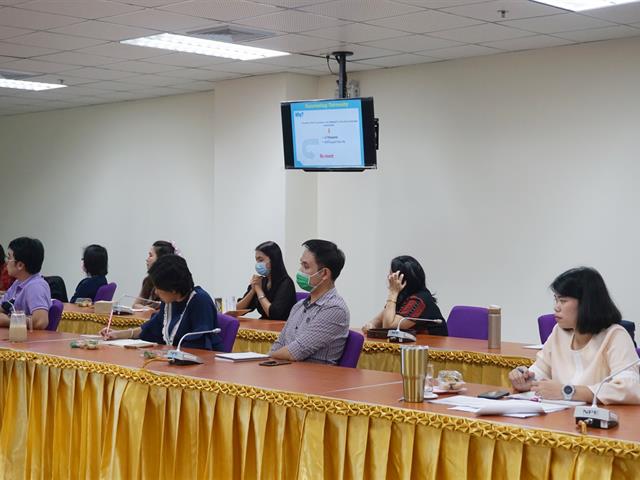 ประชุมติดตามแผนยุทธศาสตร์