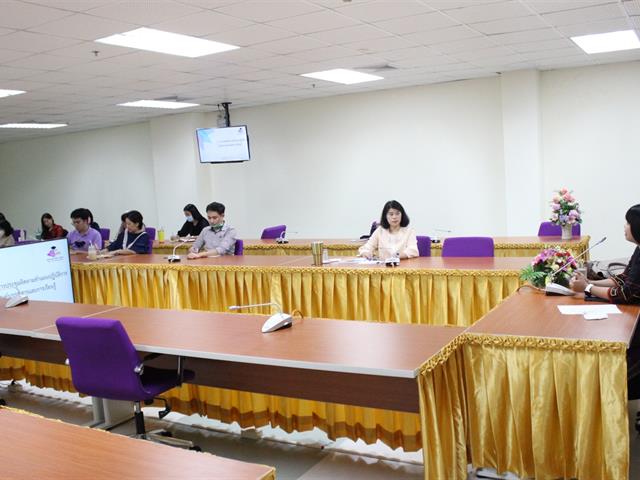 ประชุมติดตามแผนยุทธศาสตร์