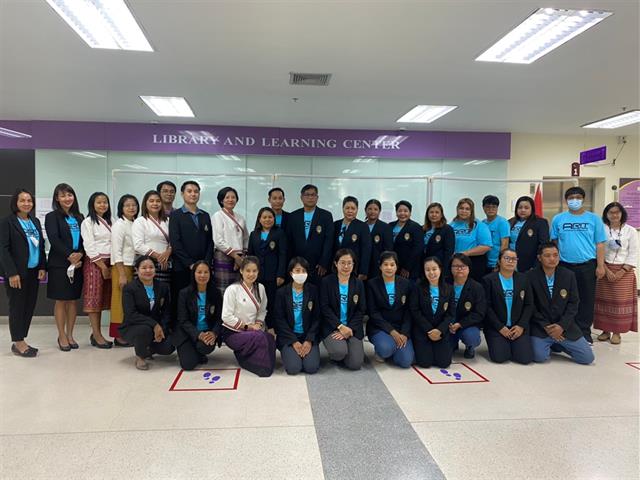 สำนักวิทยบริการและเทคโนโลยีสารสนเทศ มหาวิทยาลัยราชภัฏอุตรดิตถ์