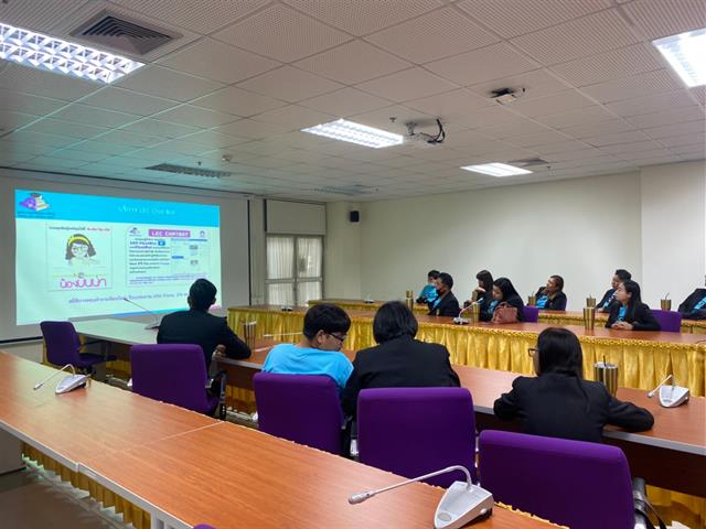สำนักวิทยบริการและเทคโนโลยีสารสนเทศ มหาวิทยาลัยราชภัฏอุตรดิตถ์