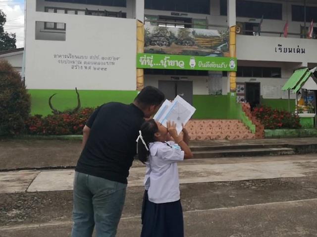 คณะพลังงานและสิ่งแวดล้อม มหาวิทยาลัยพะเยา