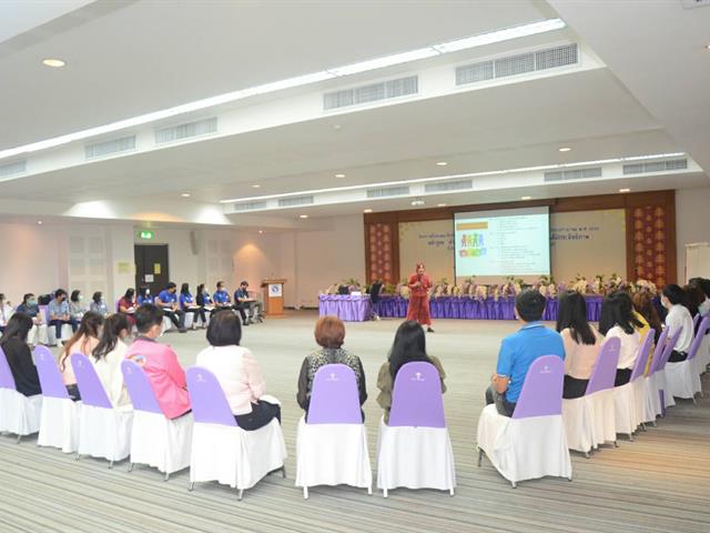 เข้าร่วมโครงการฝึกอบรมหลักสูตรหัวหน้างานกับการพัฒนาการบริหารงานประจำวันที่มีประสิทธิภาพ (Leadership Development & Supervisory Skills)