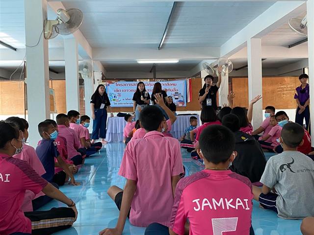 อาจารย์และนิสิตคลินิกเผยแพร่ความรู้ทางกฎหมายคณะนิติศาสตร์ มหาวิทยาลัยพะเยา เป็นวิทยากรในโครงการสร้างภูมิคุ้มทางสังคม เด็ก เยาวชนสร้างสรรค์ รู้เท่าทันสื่อ