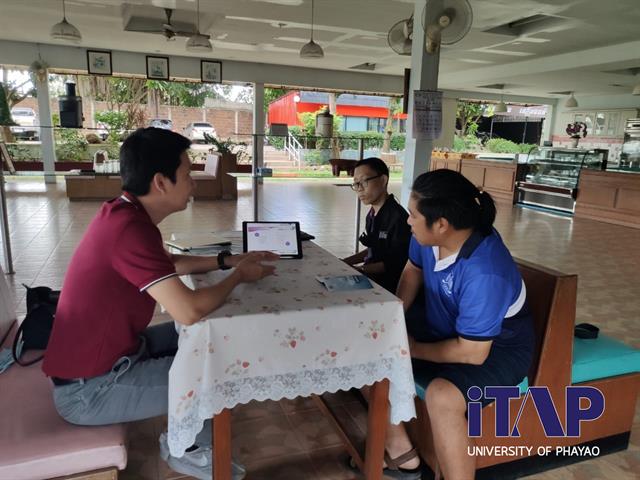 คณะพลังงานและสิ่งแวดล้อม มหาวิทยาลัยพะเยา