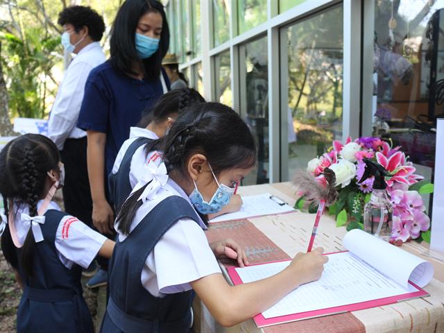 โรงเรียนสาธิตมหาวิทยาลัยพะเยา