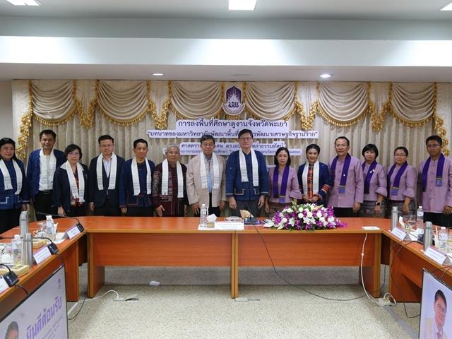 รัฐมนตรีว่าการกระทรวงการอุดมศึกษา