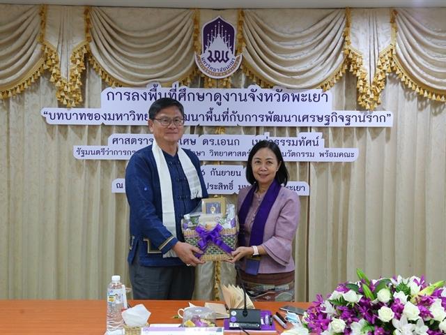 รัฐมนตรีว่าการกระทรวงการอุดมศึกษา