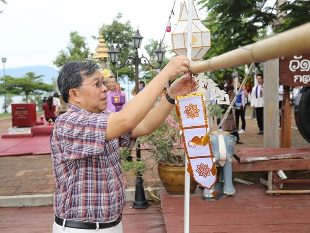 รัฐมนตรี