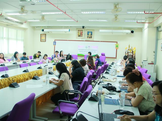 คณะเกษตรศาสตร์และทรัพยากรธรรมชาติ ม.พะเยา จัดการประชุม EdPEx Aggie " การประเมินการประกันคุณภาพการศึกษาระดับคณะฯ "