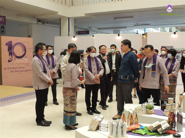 บทบาทของมหาวิทยาลัยพัฒนาพื้นที่กับการพัฒนาเศรษฐกิจฐานราก