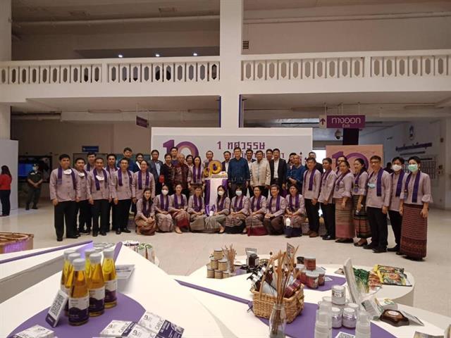 คณะวิทยาศาสตร์ มหาวิทยาลัยพะเยา