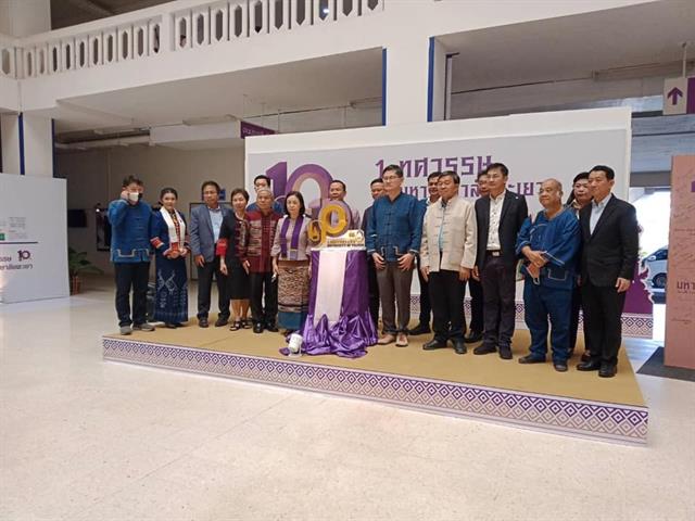 คณะวิทยาศาสตร์ มหาวิทยาลัยพะเยา