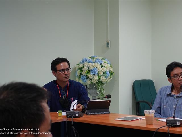 วิจัย_คณะวิทยาการจัดการและสารสนเทศศาสตร์