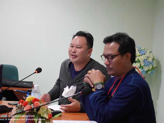 วิจัย_คณะวิทยาการจัดการและสารสนเทศศาสตร์