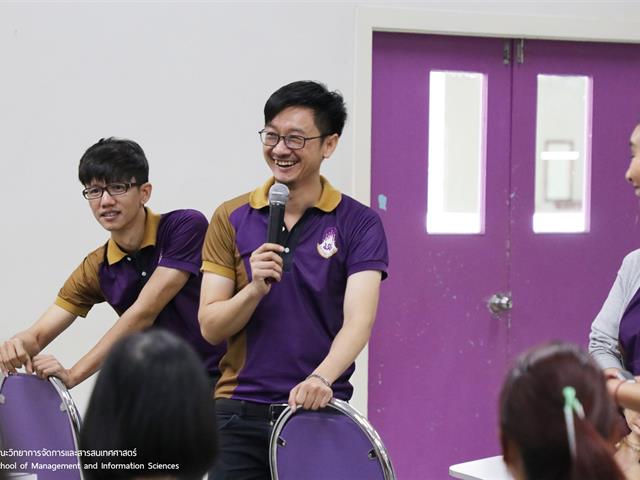 บุคลากร_คณะวิทยาการจัดการและสารสนเทศศาสตร์