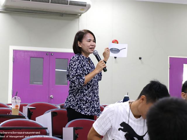 บุคลากร_คณะวิทยาการจัดการและสารสนเทศศาสตร์