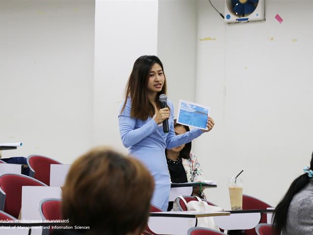 บุคลากร_คณะวิทยาการจัดการและสารสนเทศศาสตร์