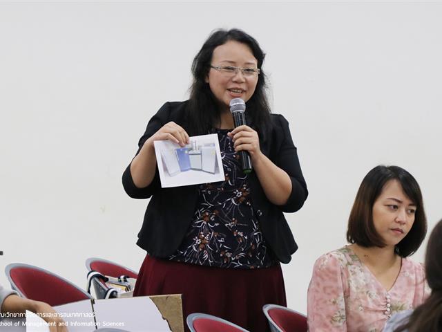 บุคลากร_คณะวิทยาการจัดการและสารสนเทศศาสตร์