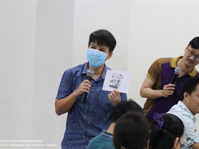 บุคลากร_คณะวิทยาการจัดการและสารสนเทศศาสตร์