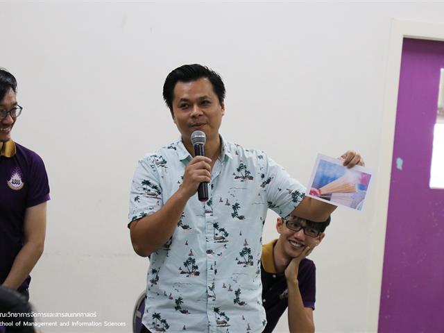 บุคลากร_คณะวิทยาการจัดการและสารสนเทศศาสตร์