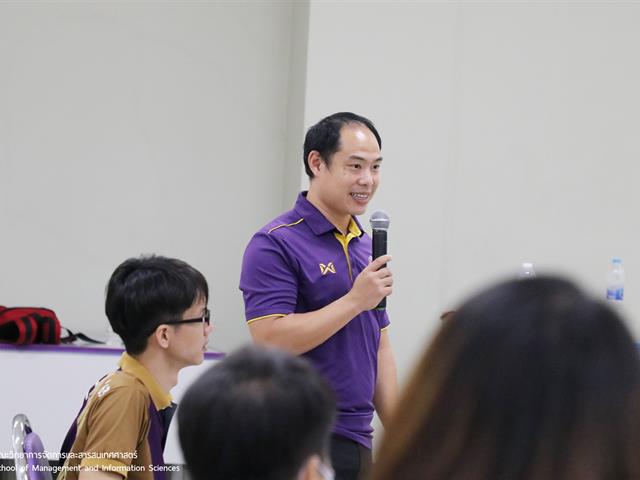 บุคลากร_คณะวิทยาการจัดการและสารสนเทศศาสตร์