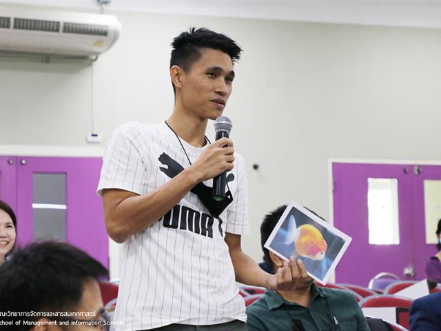 บุคลากร_คณะวิทยาการจัดการและสารสนเทศศาสตร์