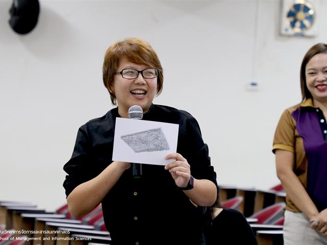 บุคลากร_คณะวิทยาการจัดการและสารสนเทศศาสตร์