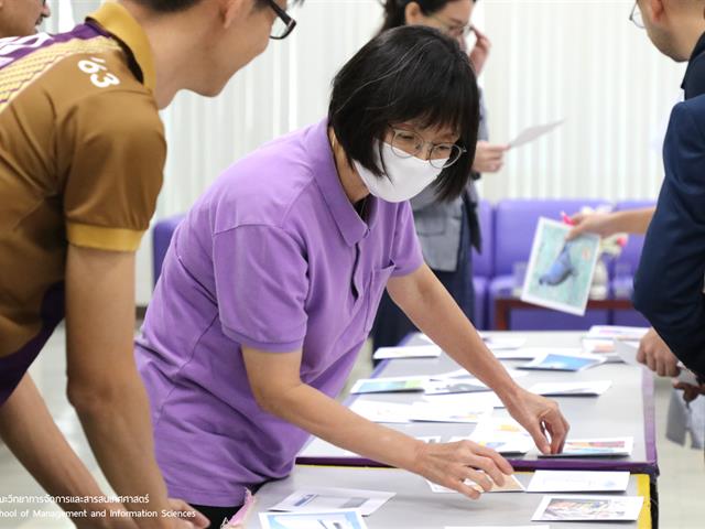 บุคลากร_คณะวิทยาการจัดการและสารสนเทศศาสตร์
