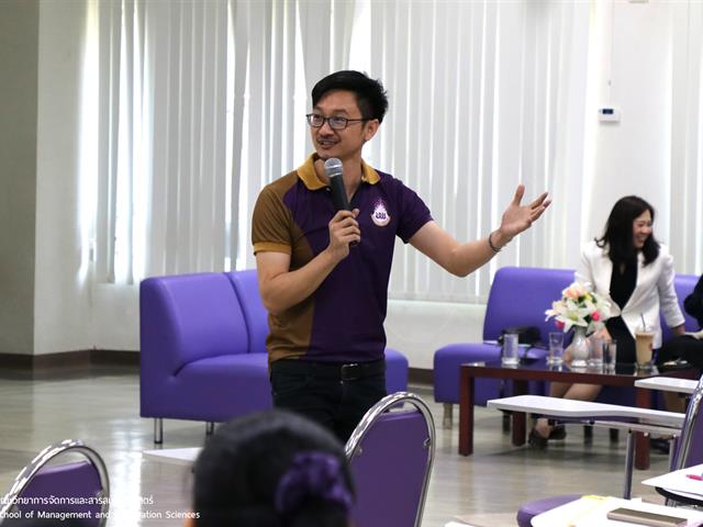 บุคลากร_คณะวิทยาการจัดการและสารสนเทศศาสตร์