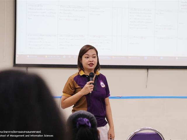 บุคลากร_คณะวิทยาการจัดการและสารสนเทศศาสตร์