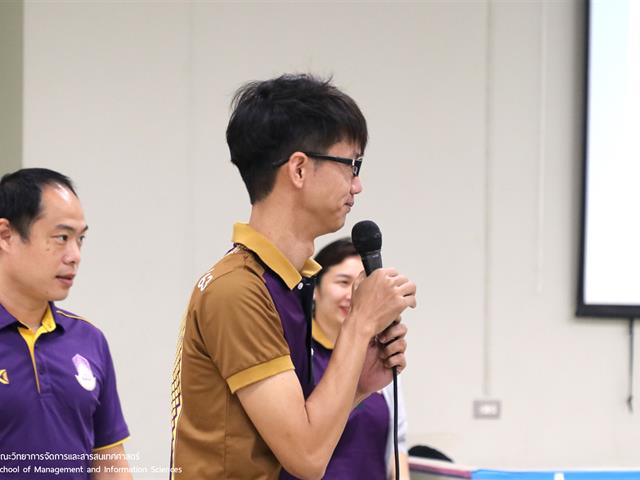บุคลากร_คณะวิทยาการจัดการและสารสนเทศศาสตร์