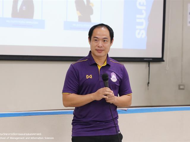 บุคลากร_คณะวิทยาการจัดการและสารสนเทศศาสตร์