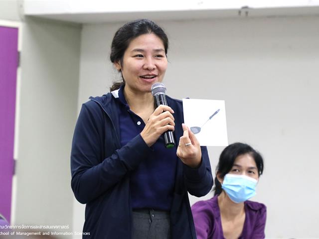 บุคลากร_คณะวิทยาการจัดการและสารสนเทศศาสตร์