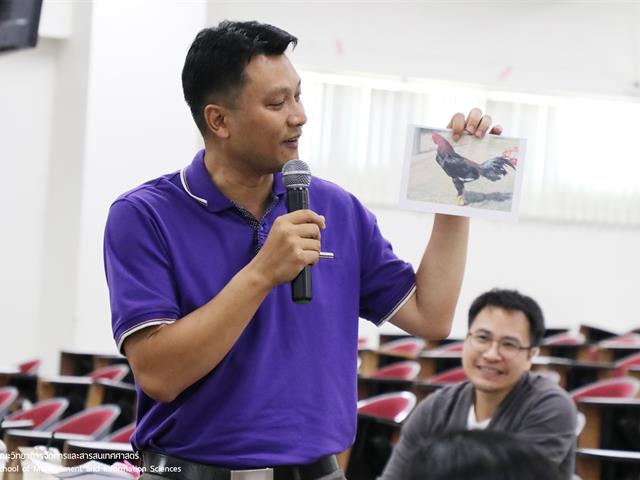 บุคลากร_คณะวิทยาการจัดการและสารสนเทศศาสตร์