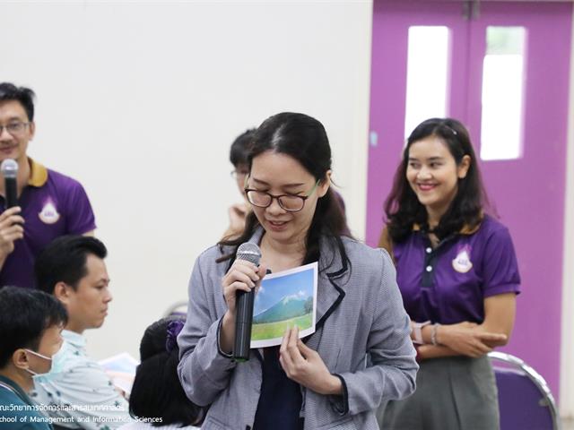 บุคลากร_คณะวิทยาการจัดการและสารสนเทศศาสตร์