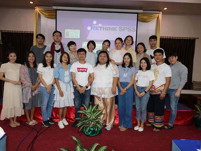 พัฒนาศักยภาพ