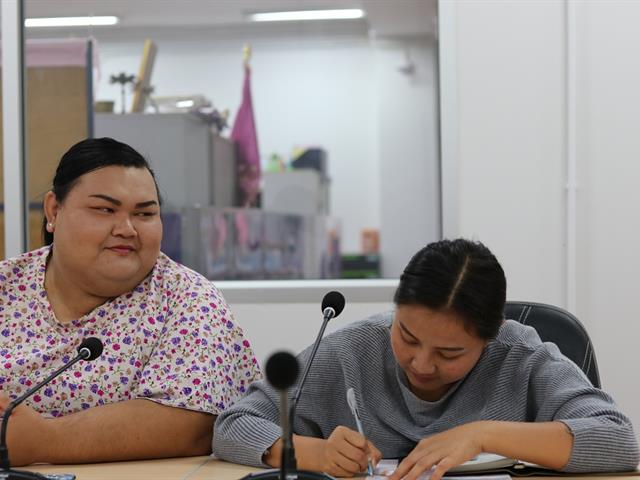พัฒนาศักยภาพ