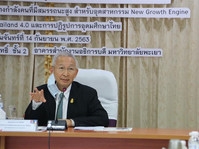 การตรวจเยี่ยม
