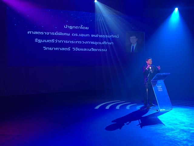 Thai AI Consortium