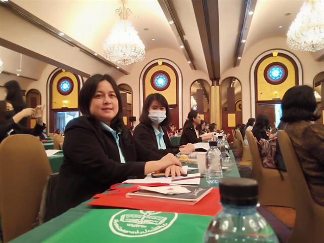 การประชุมทางวิชาการระดับชาติ 