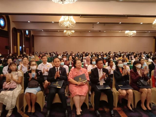 การประชุมทางวิชาการระดับชาติ 