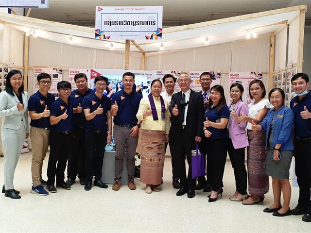 บุคลากร_คณะวิทยาการจัดการและสารสนเทศศาสตร์