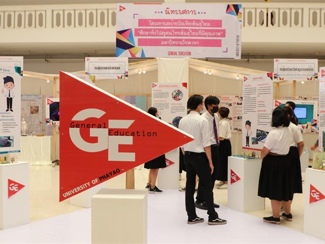 บุคลากร_คณะวิทยาการจัดการและสารสนเทศศาสตร์
