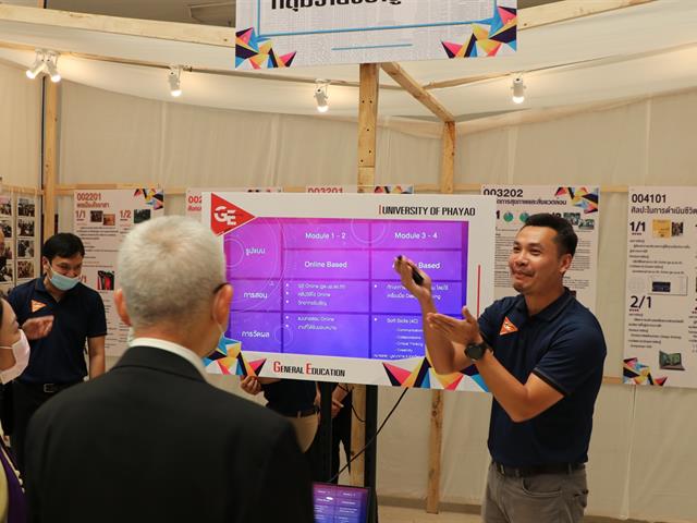 บุคลากร_คณะวิทยาการจัดการและสารสนเทศศาสตร์
