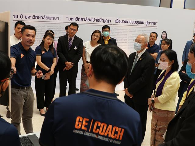 บุคลากร_คณะวิทยาการจัดการและสารสนเทศศาสตร์